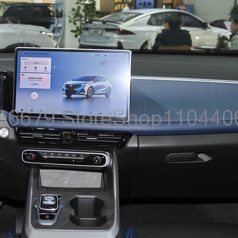 Glass Protector Auto - GAC Emzoom 2026 14.6인치 차량용 인포테인먼트