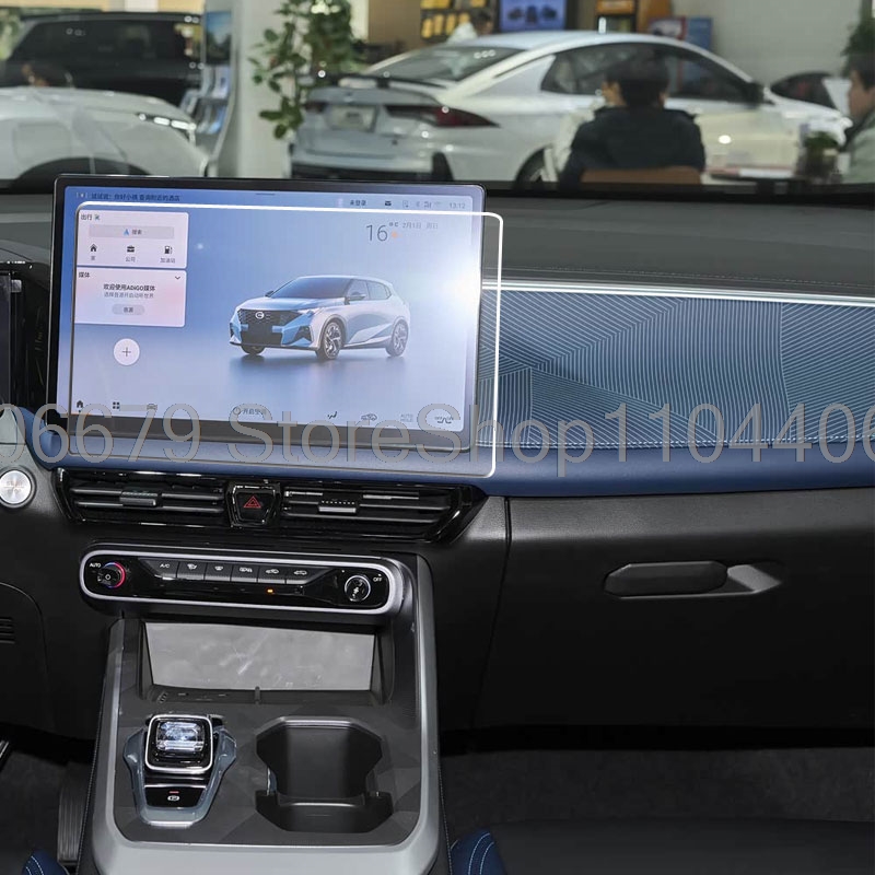 GAC Emzoom 2026 14.6인치 차량용 인포테 - Glass Protector Auto 리뷰 및 가격