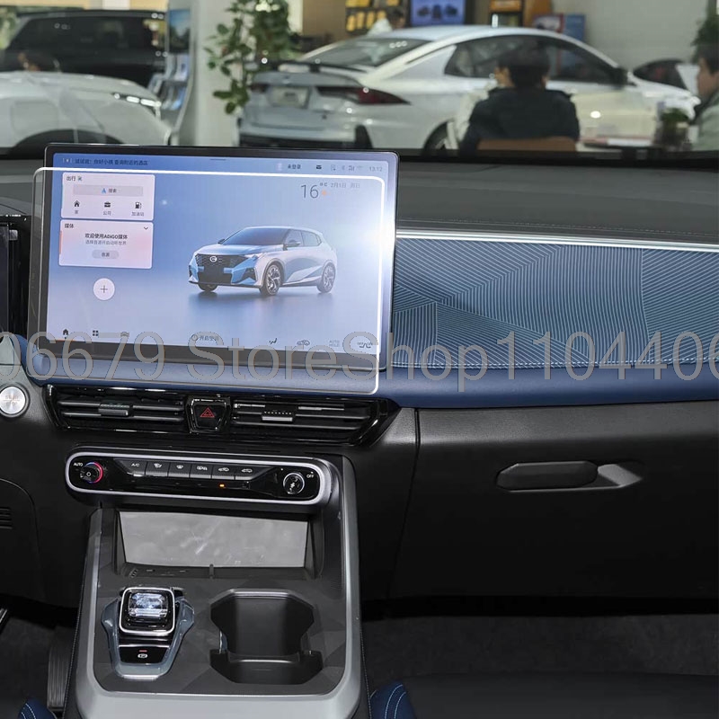 GAC Emzoom 2026 14.6인치 차량용 인포테 - Glass Protector Auto 리뷰 및 가격