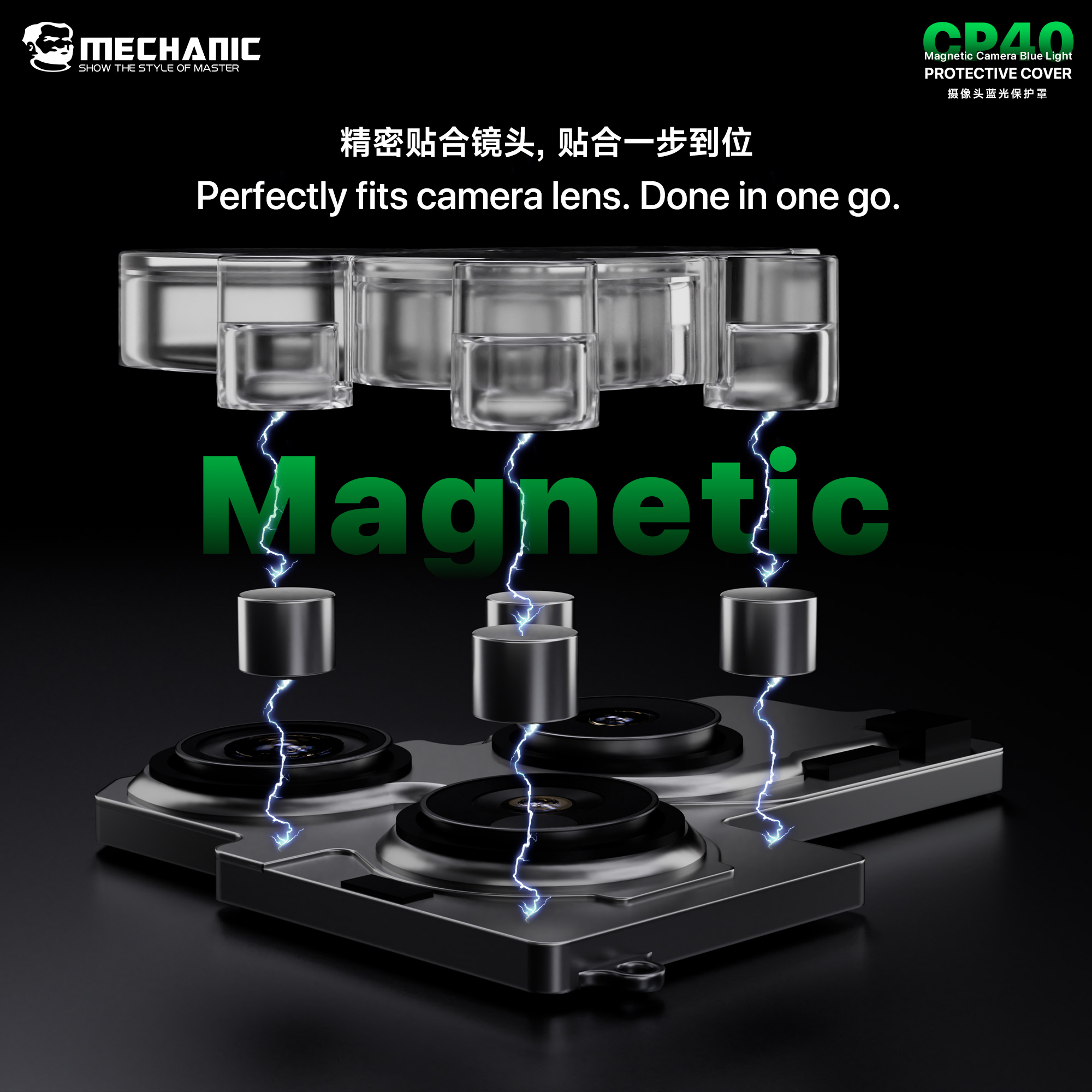 MECHANIC CP40 카메라 렌즈 커버 마그네틱 보 - Screen Protector Cutter 리뷰 및 가격